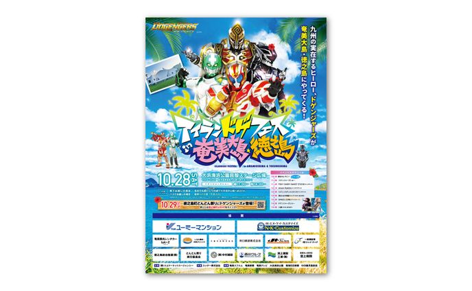 タイトルロゴ、ビジネス