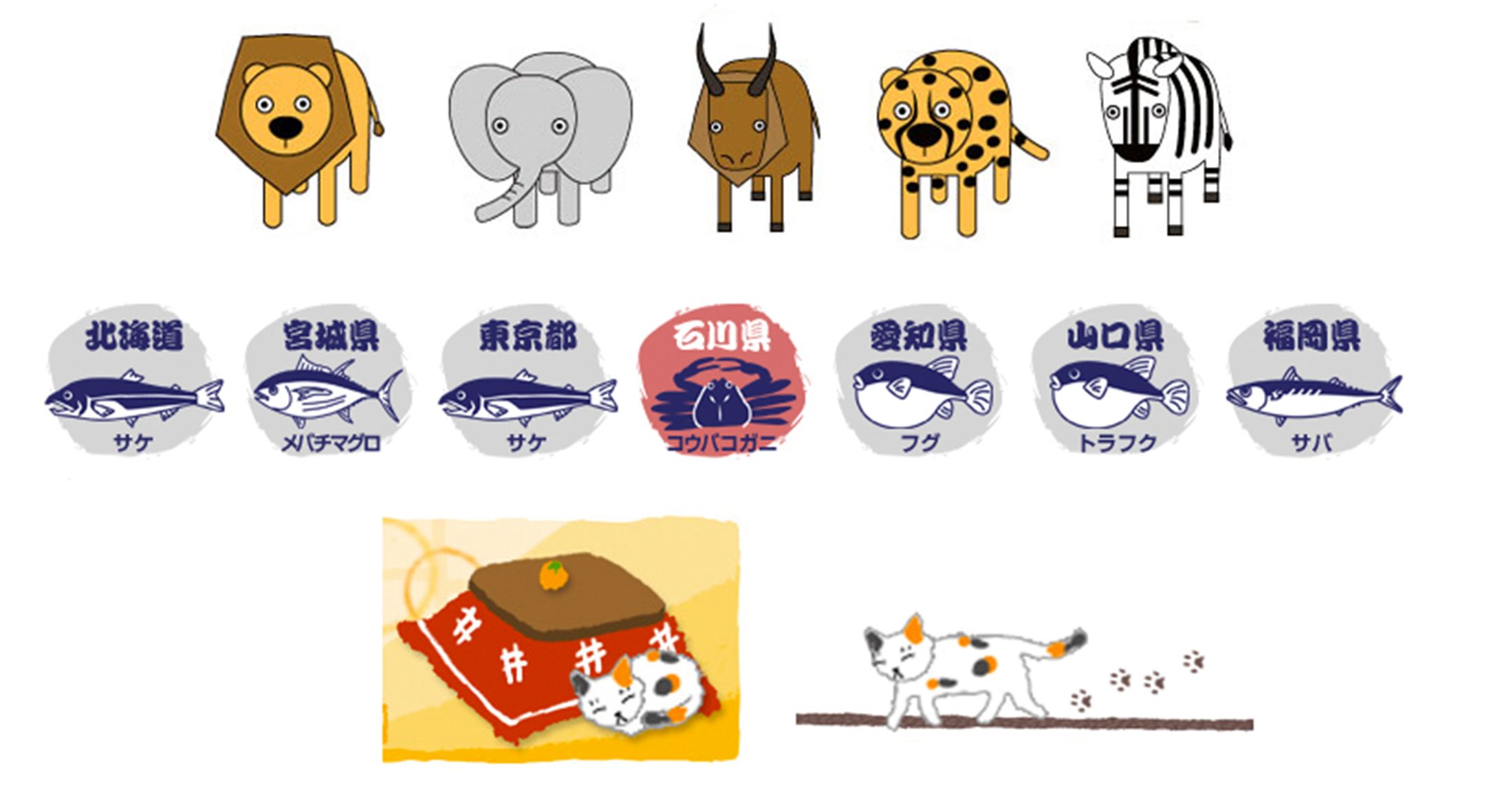 観光サイトのアイコン-1