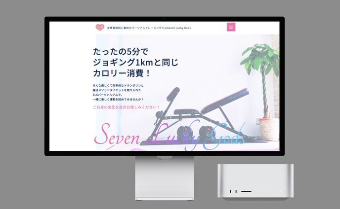 SLGパーソナルトレーニングジム様