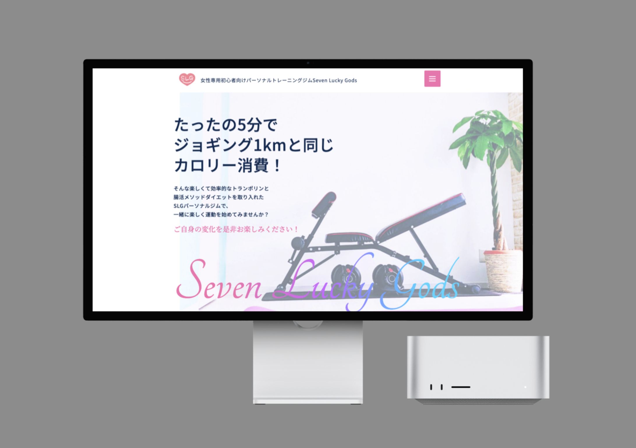 SLGパーソナルトレーニングジム様-1