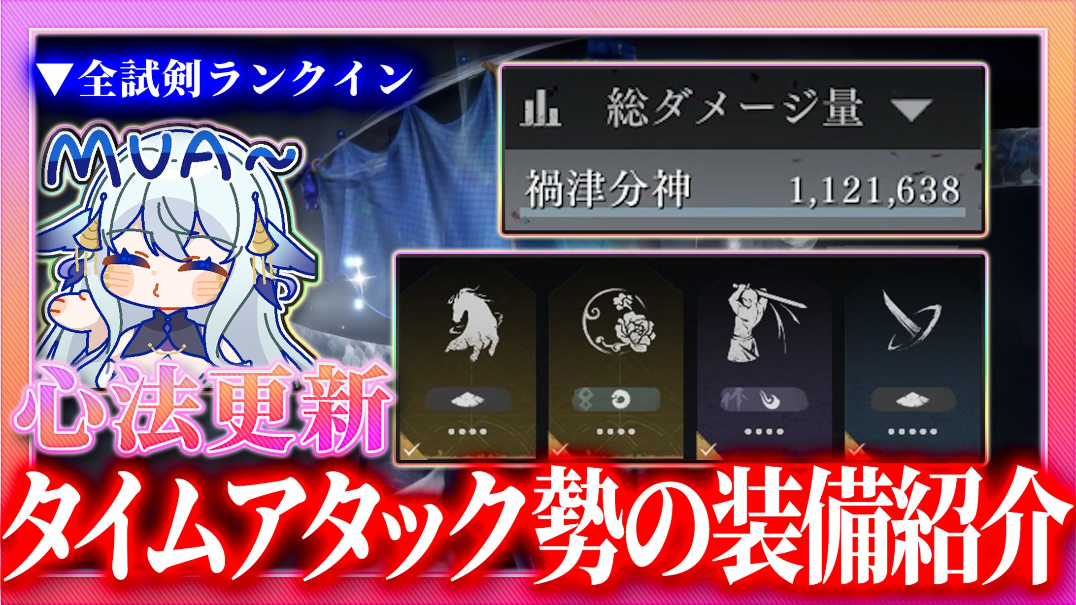 動画サムネイル-1