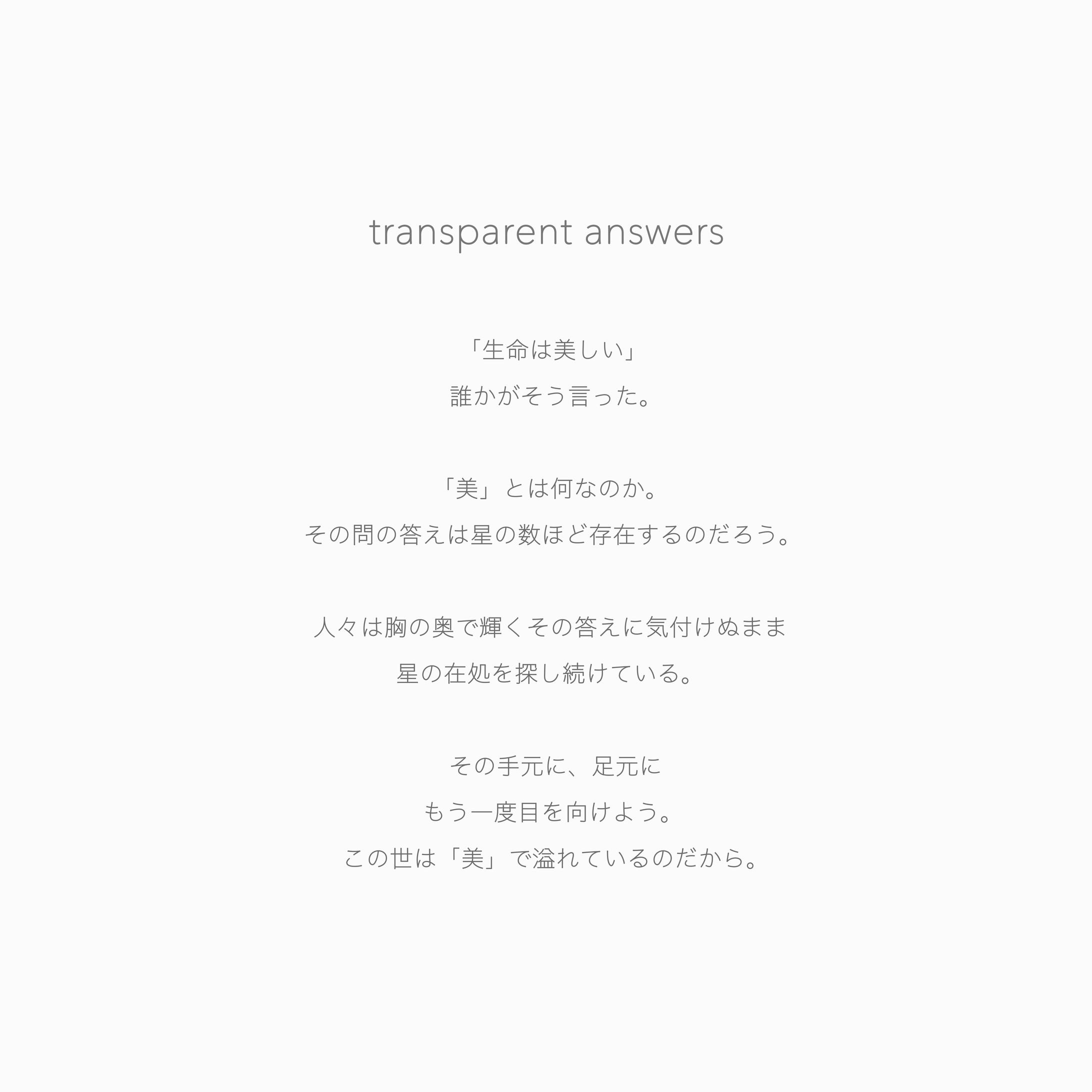 transparent answers-1