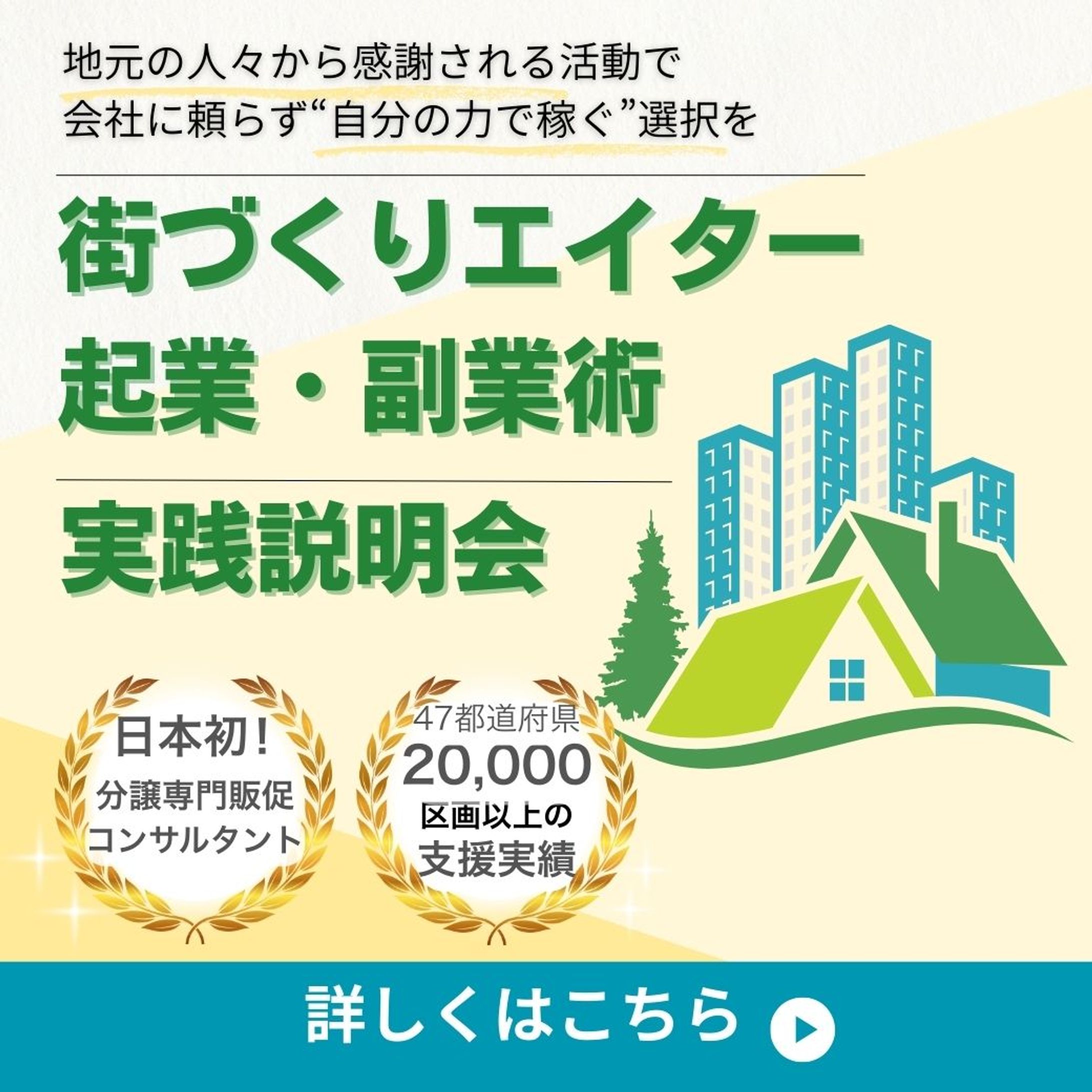 LINEリッチメッセージ用画像-1