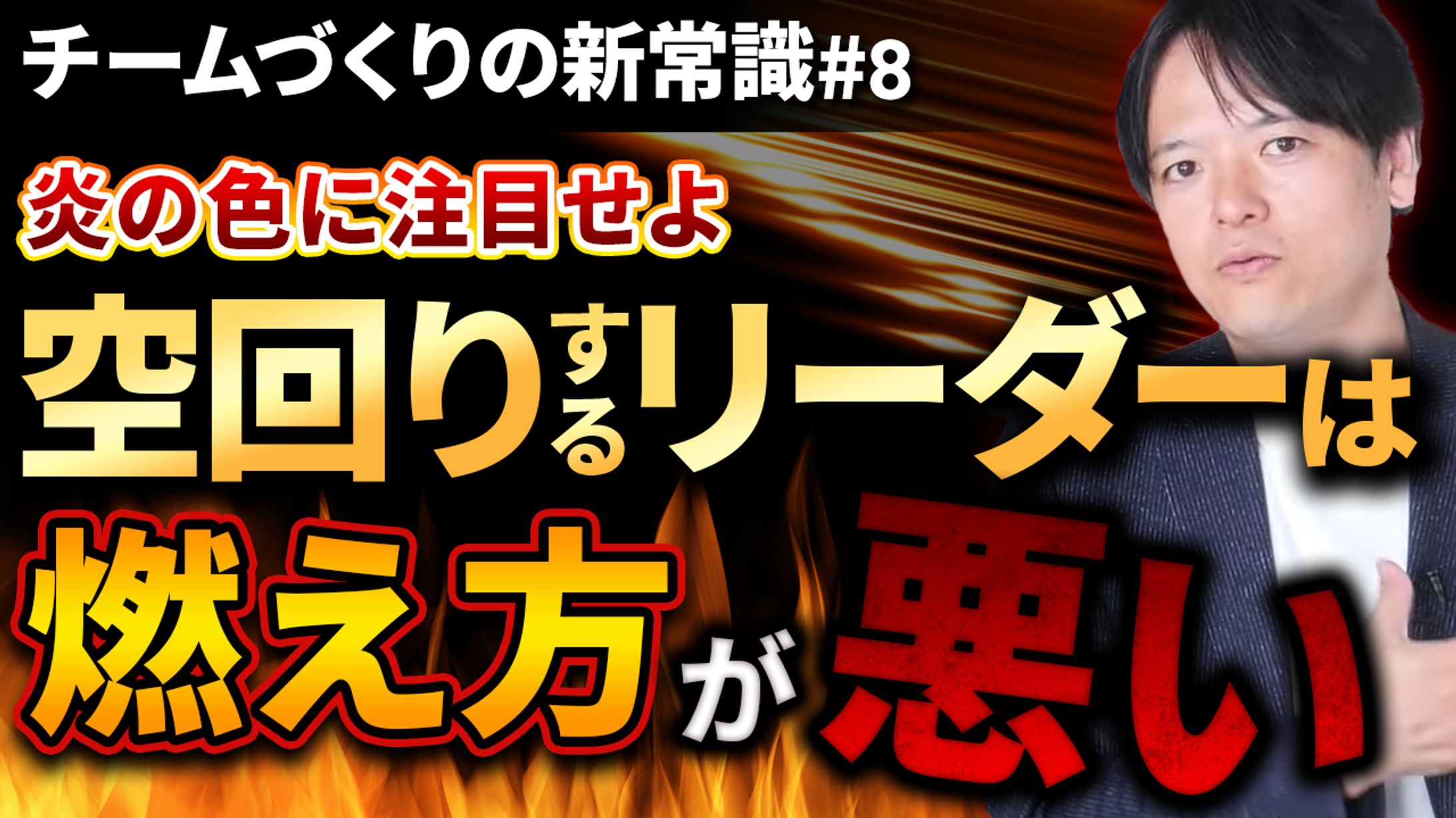 サムネイル_実績-1