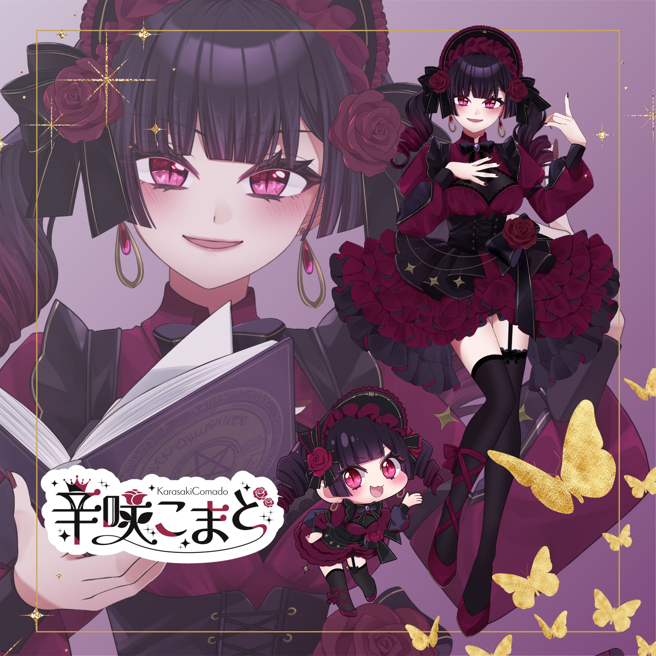 辛咲こまどキービジュアル-1