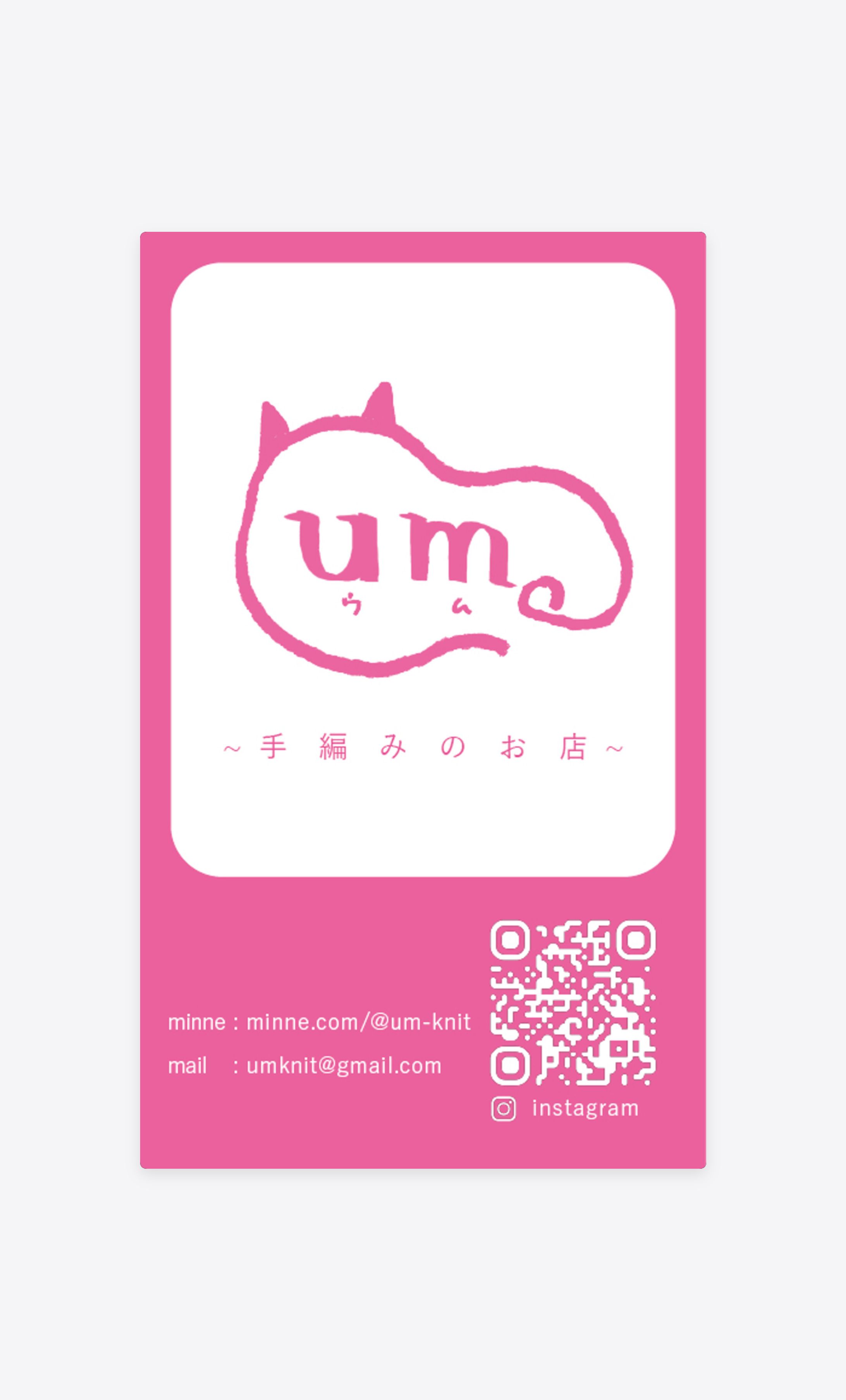 ショップカード　ロゴ-1