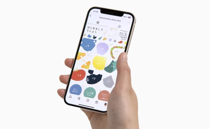 SNS画像｜はじめまして でんとう 広報 Instagram