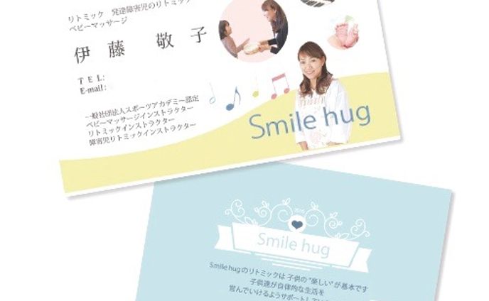 ゆるかわ、hugmug