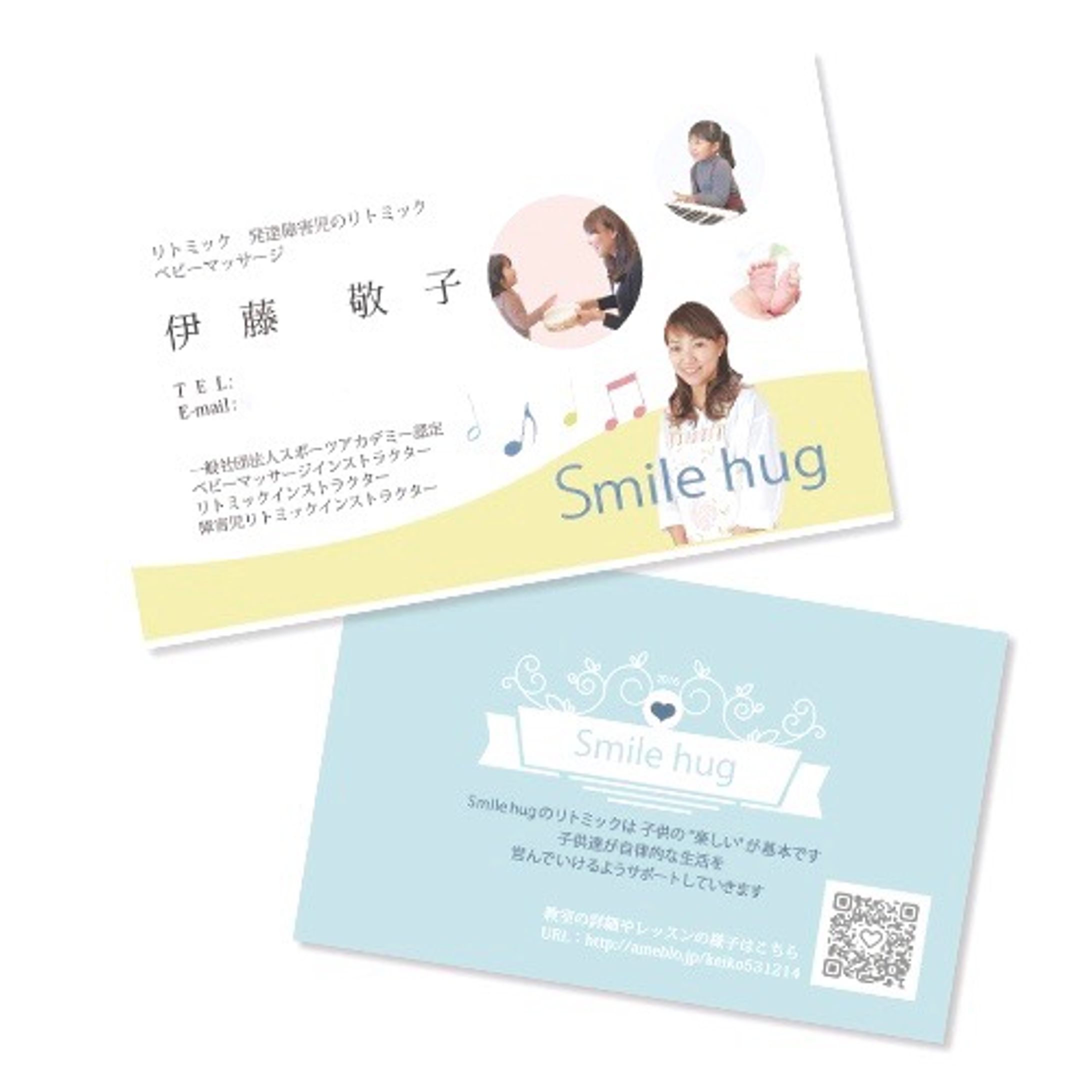 Smile hugさま-1