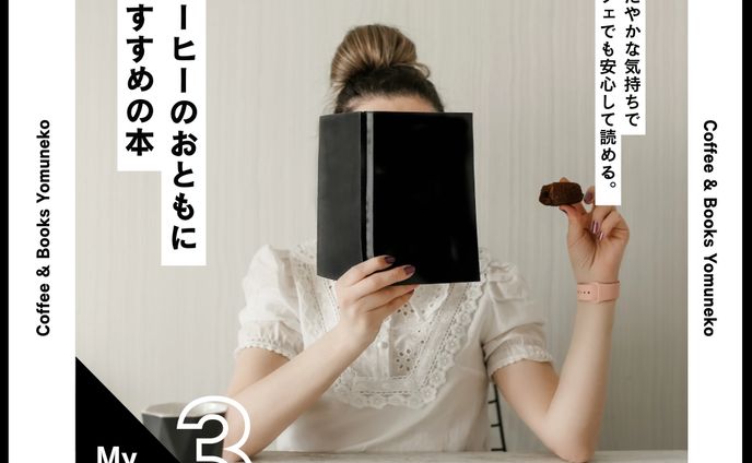 Instagram投稿資料