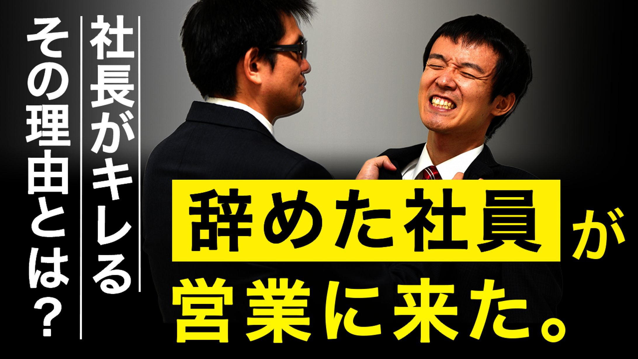 YouTubeサムネテンプレ3-1