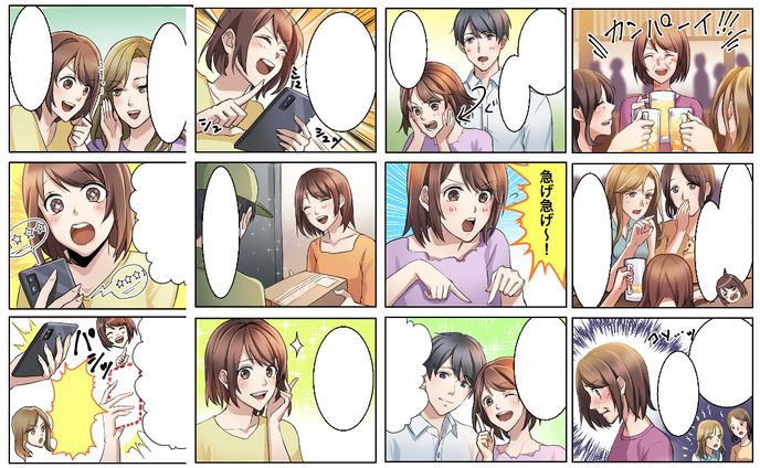 広告漫画サンプル