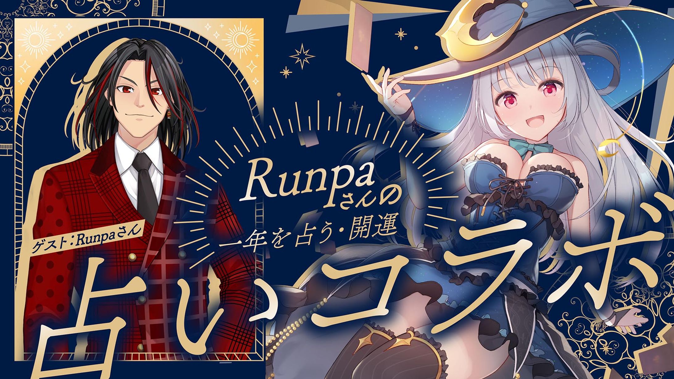 華月エアリ様　サムネイル-1