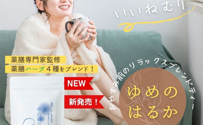 コンペ　〜リッチメニュー〜