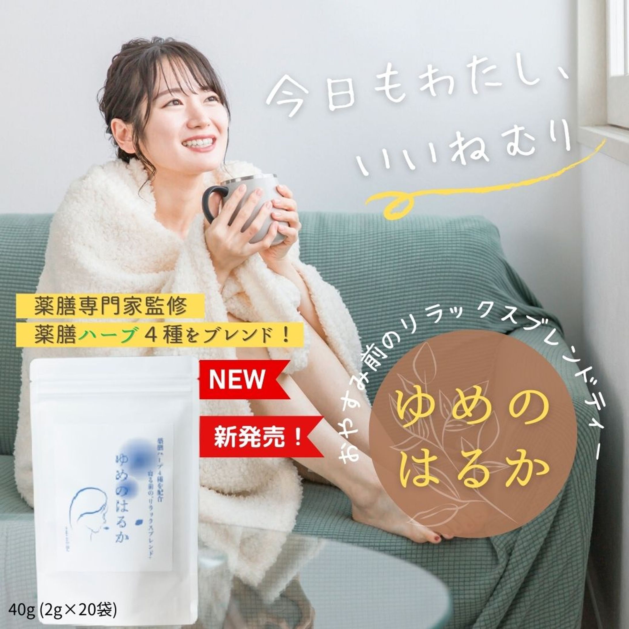コンペ　〜リッチメニュー〜-1