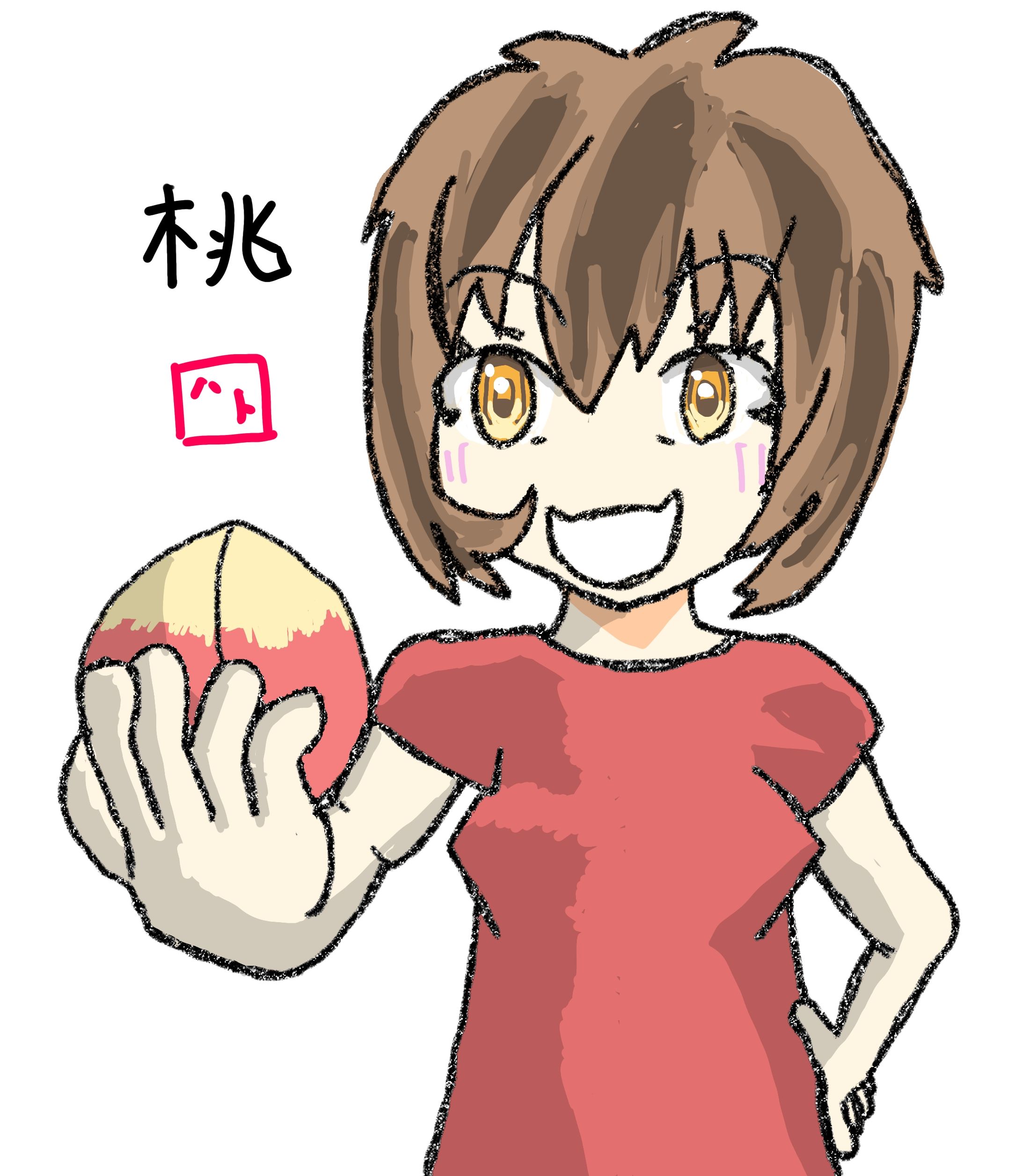 桃-1