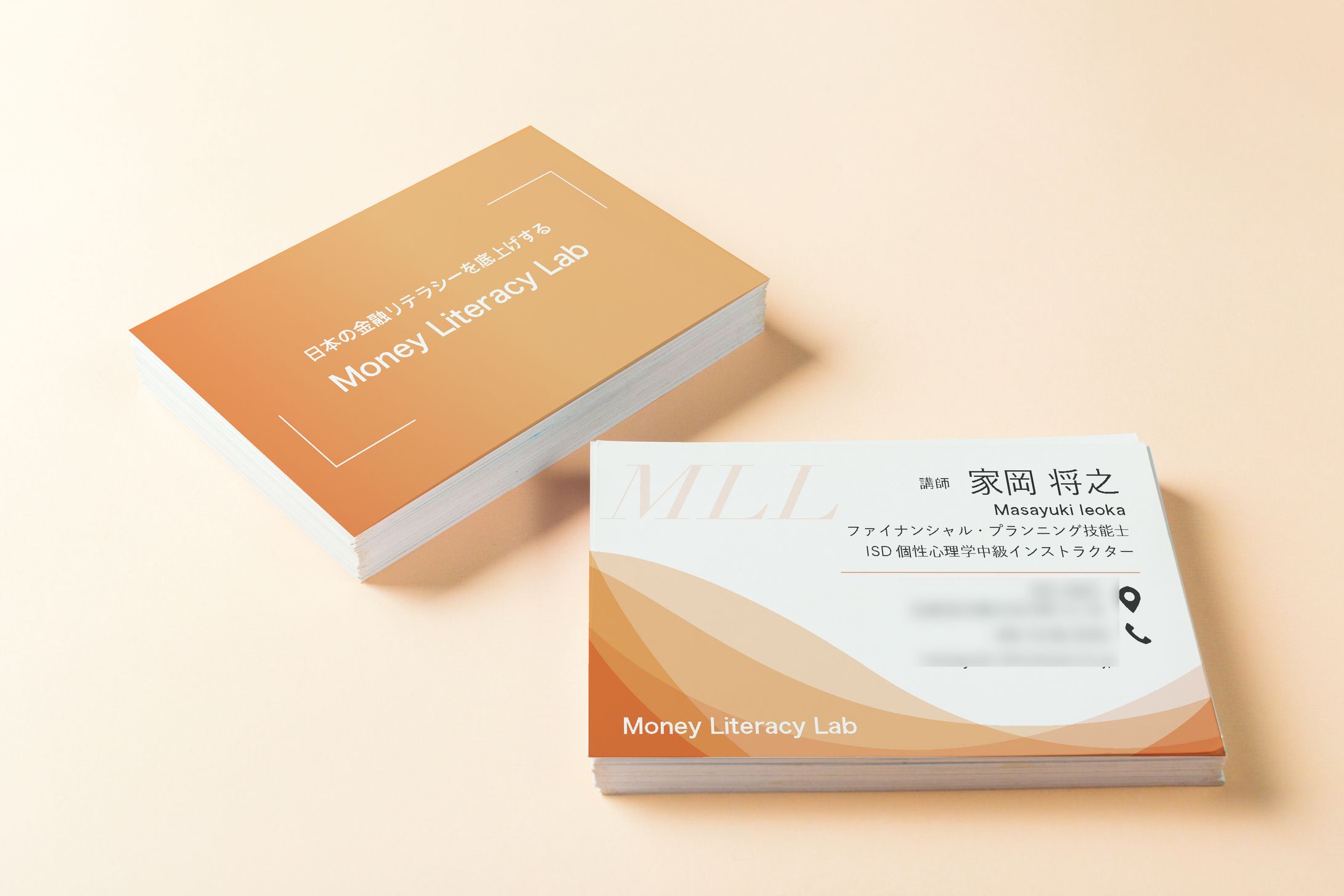 家岡様　名刺：セミナー講師-1