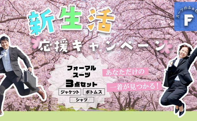 fammスクールバナーコンテ作品（架空）