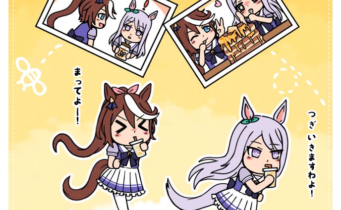 (ファンアート)ウマ娘