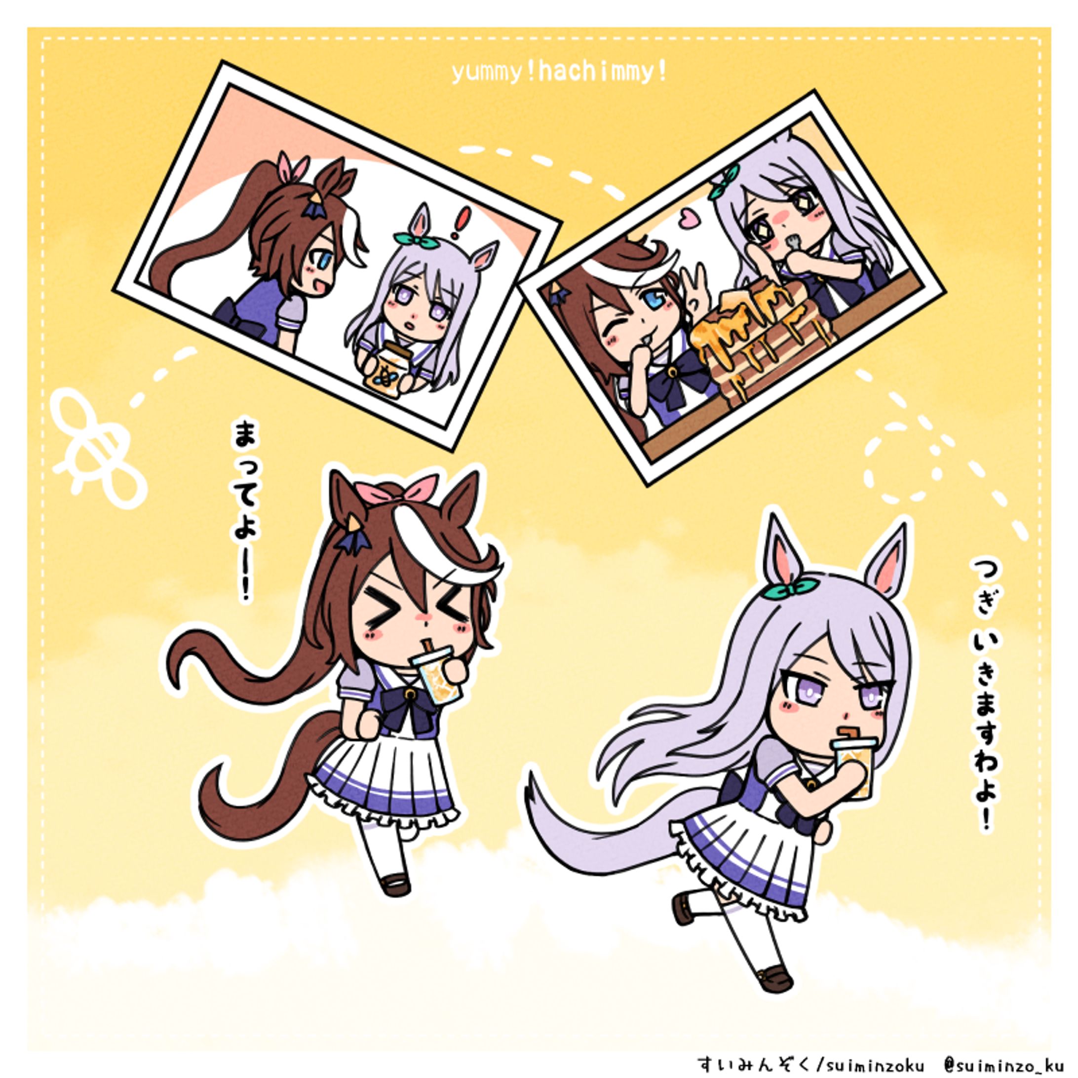 (ファンアート)ウマ娘-1