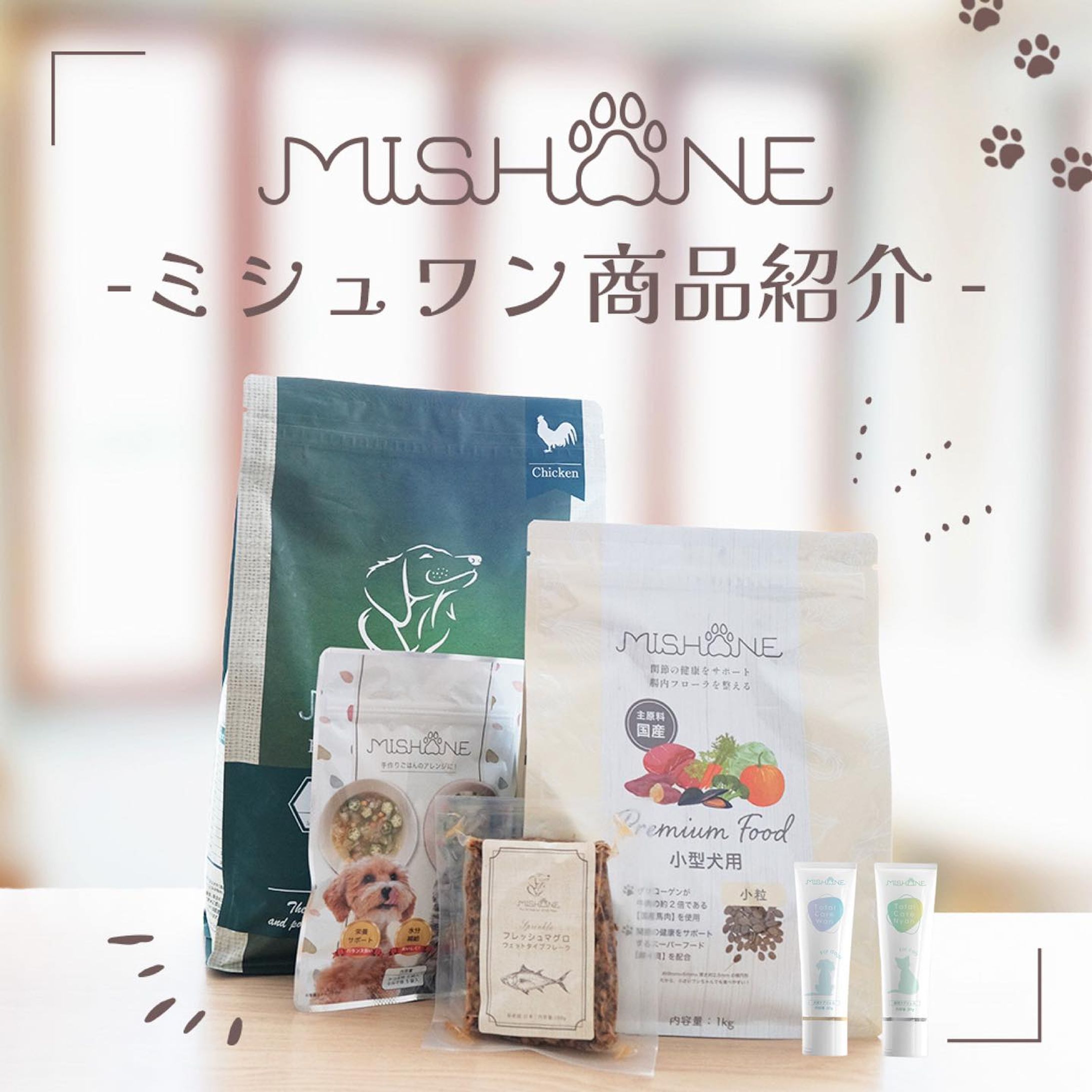 商品紹介コラム-1