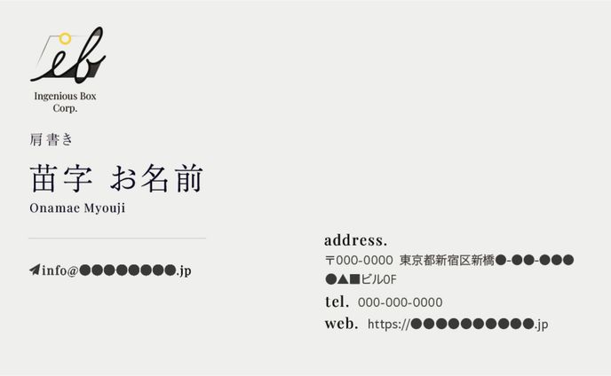 企業ロゴ