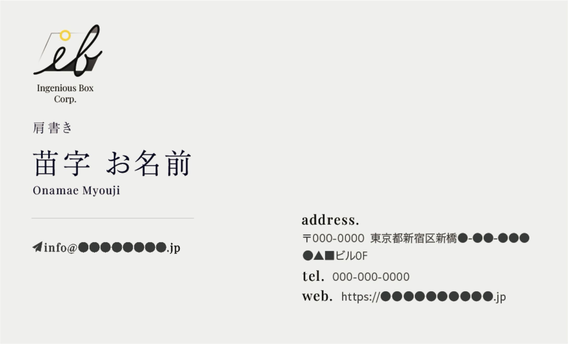 企業ロゴ-1