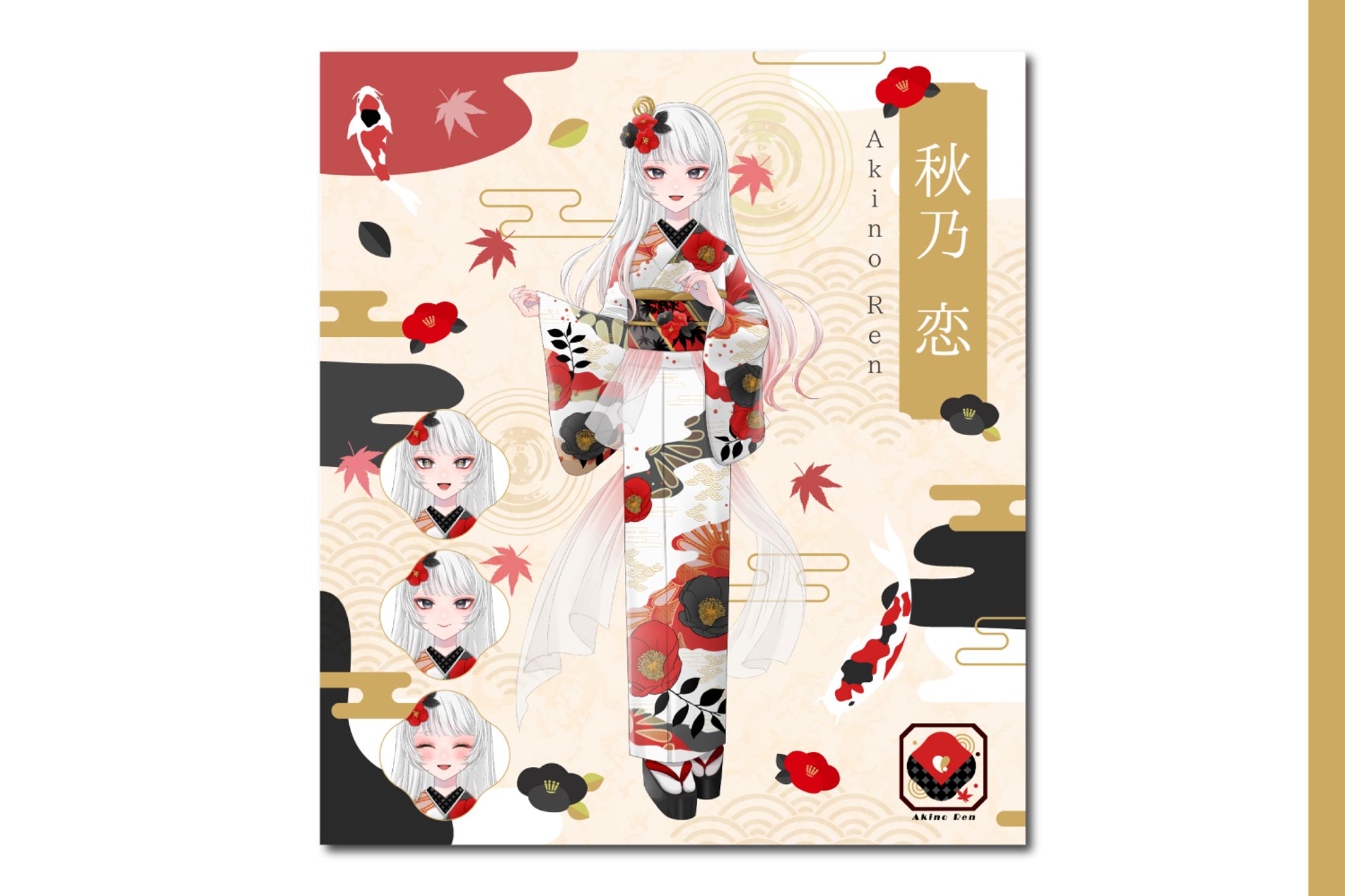 【宣伝画像】秋乃恋様-1