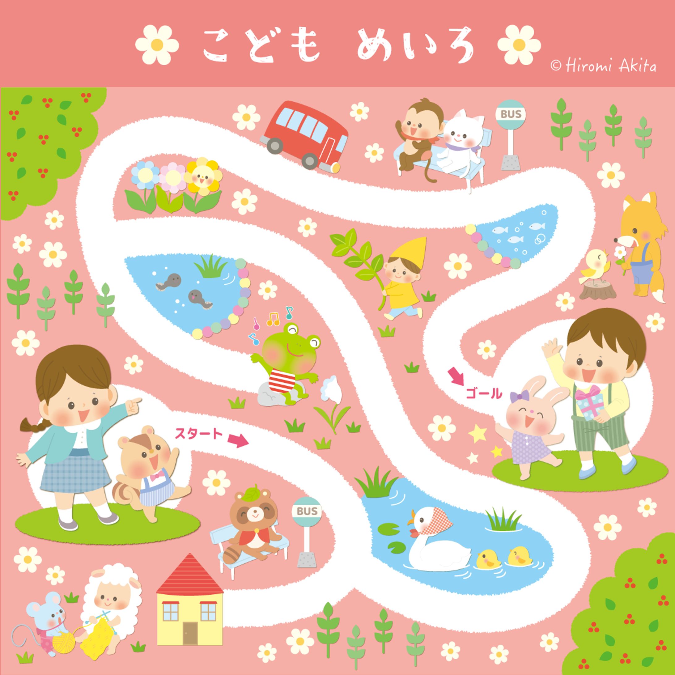 こども めいろ-1