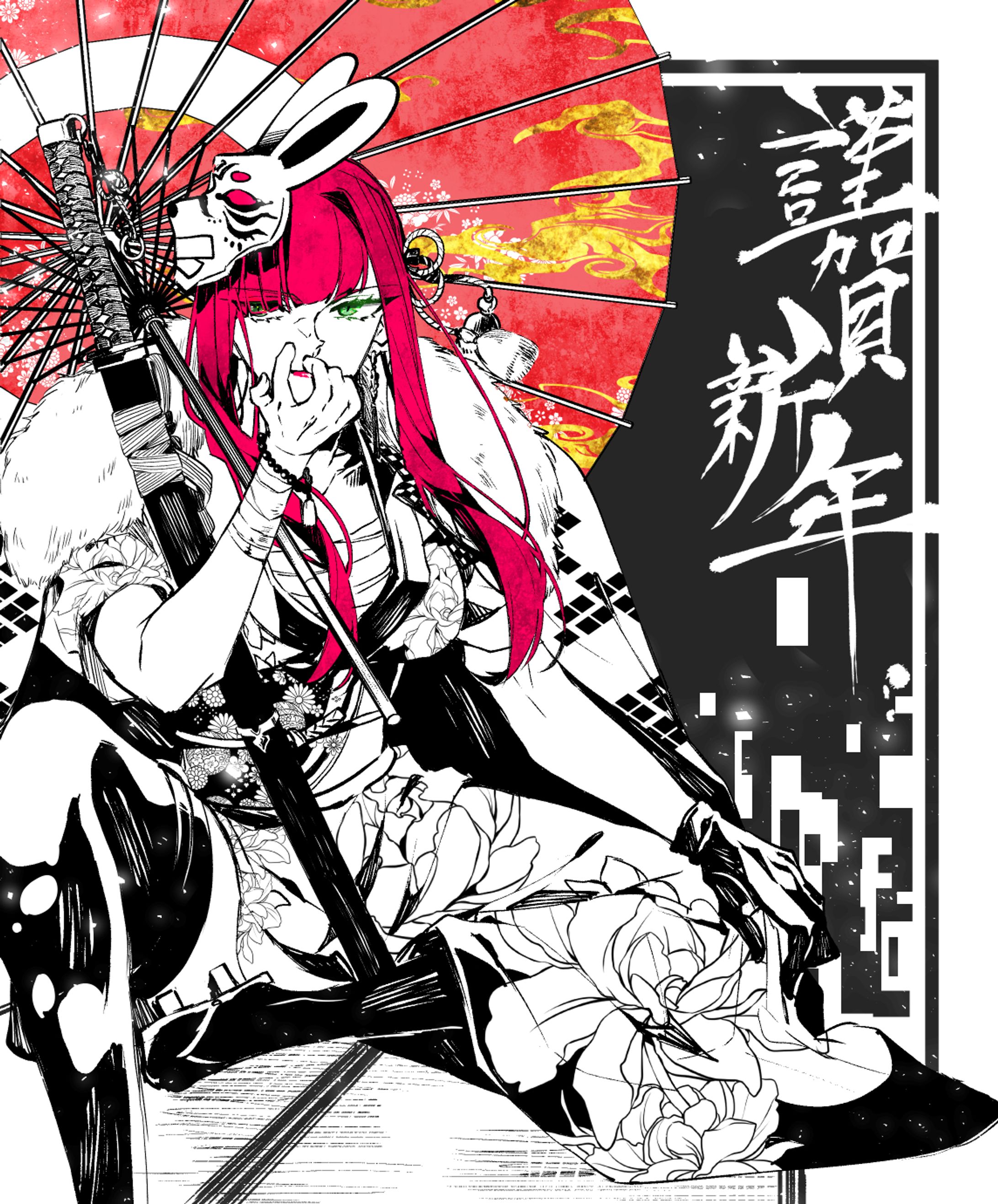 年賀状2023🈶者ver-1
