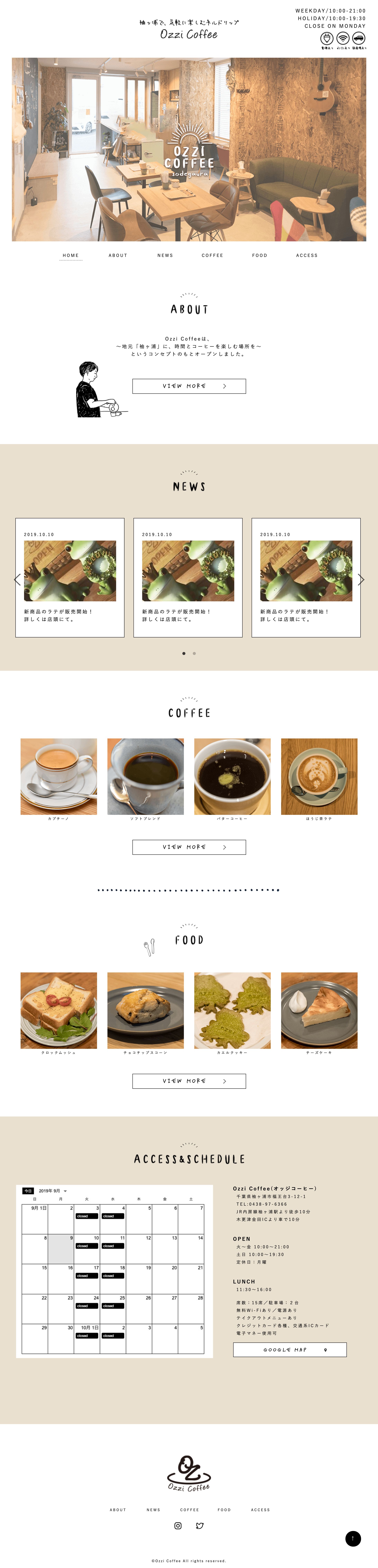 webサイトリニューアル-1