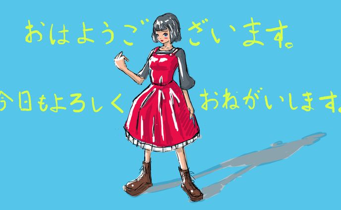 イラストまとめその３-３（６枚）２０２０年１１月～２０２１年３月