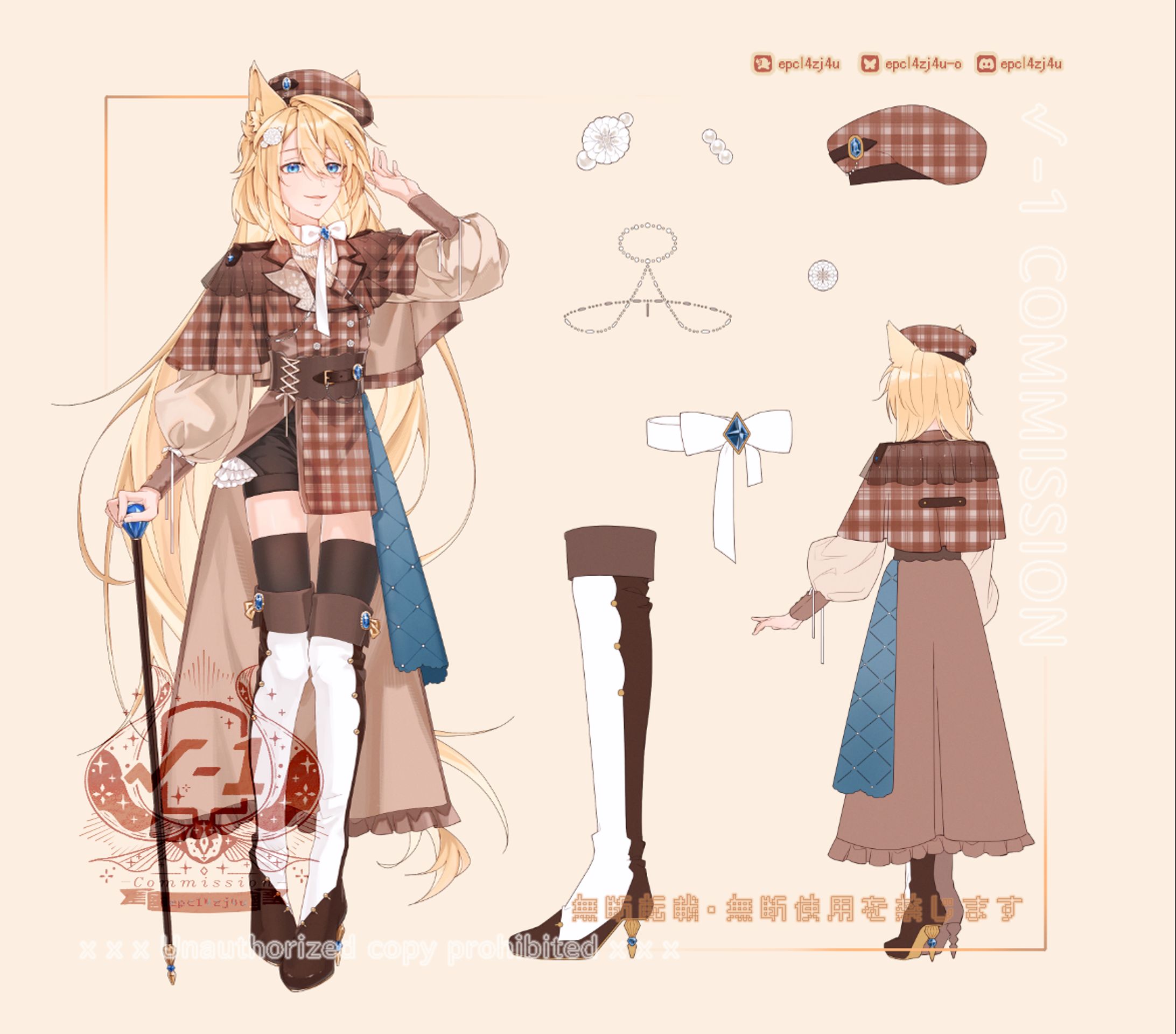 〚服裝立繪 | 𝟘𝟘𝟝〛-1