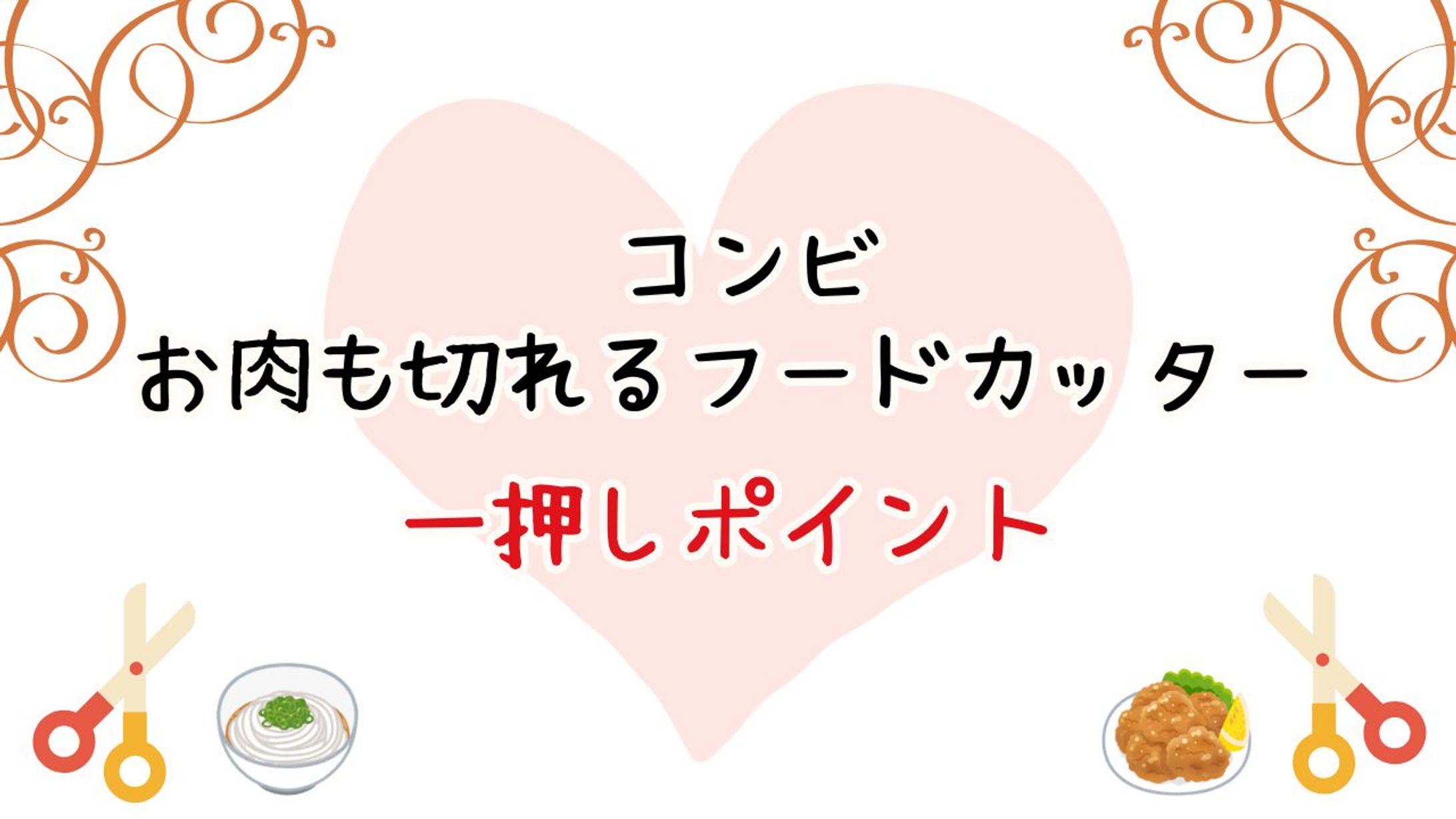 ブログ記事内画像-1