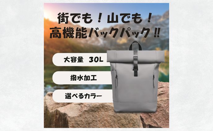 商品画像　バックパック