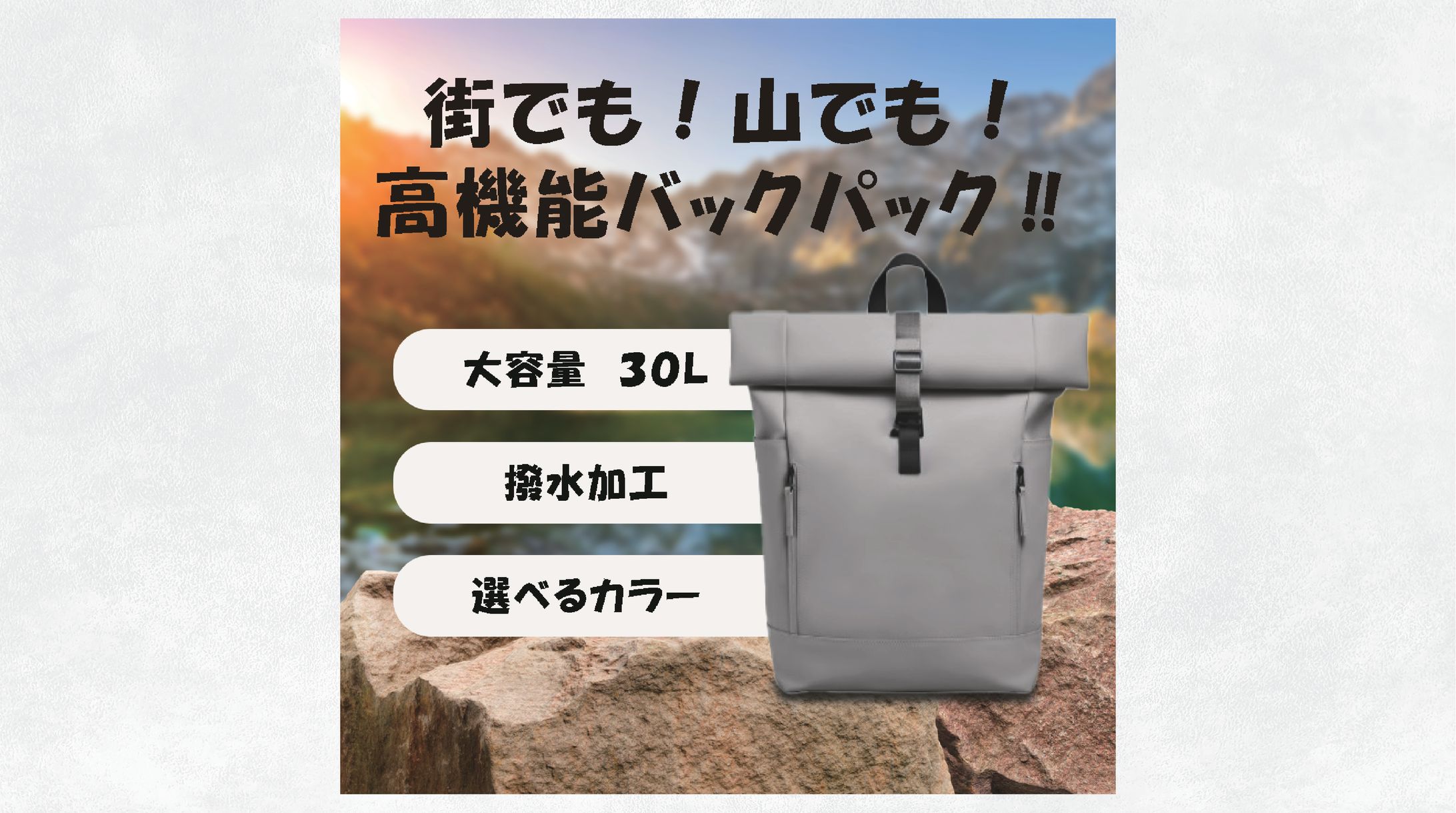 商品画像　バックパック-1