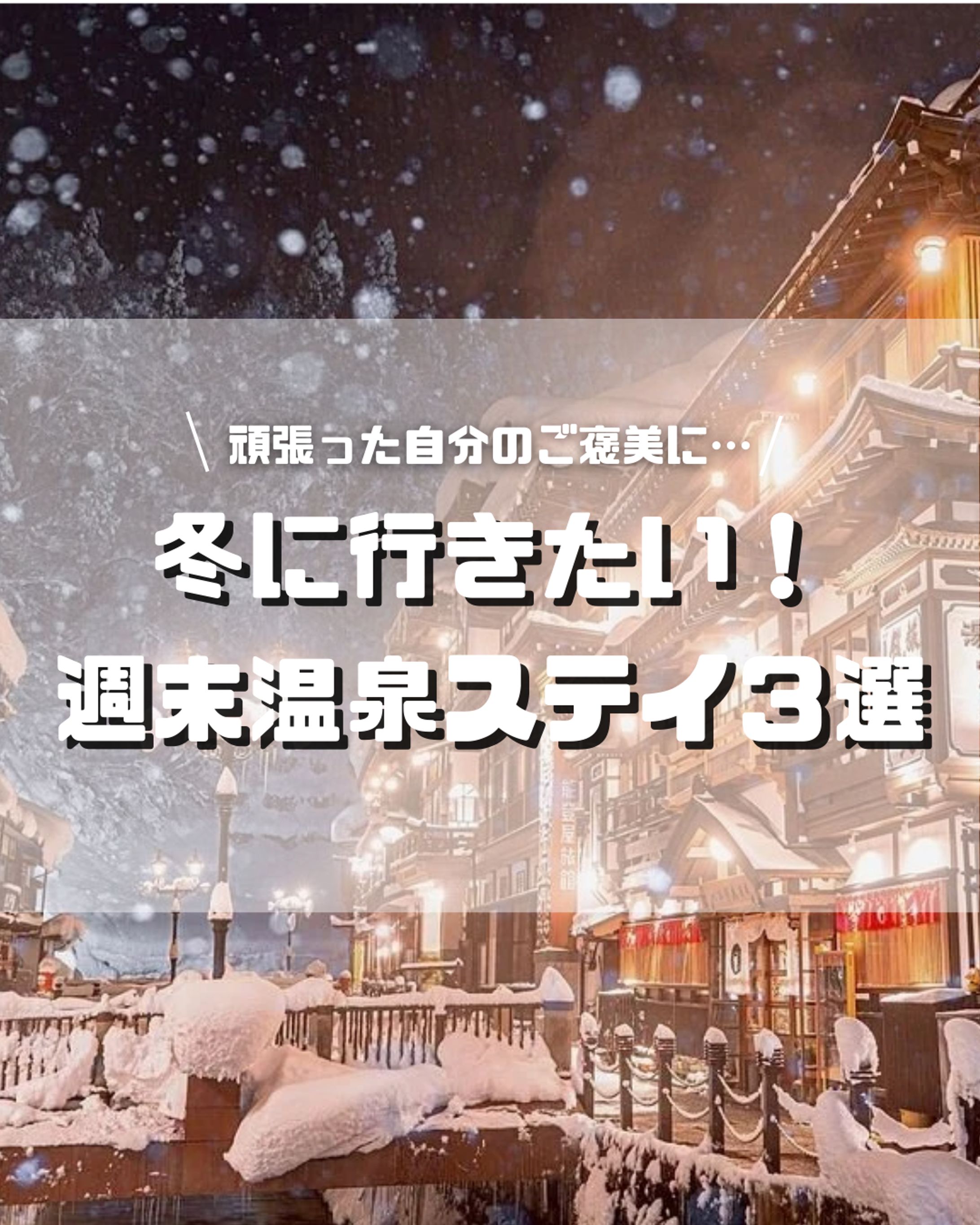 インスタ投稿-1