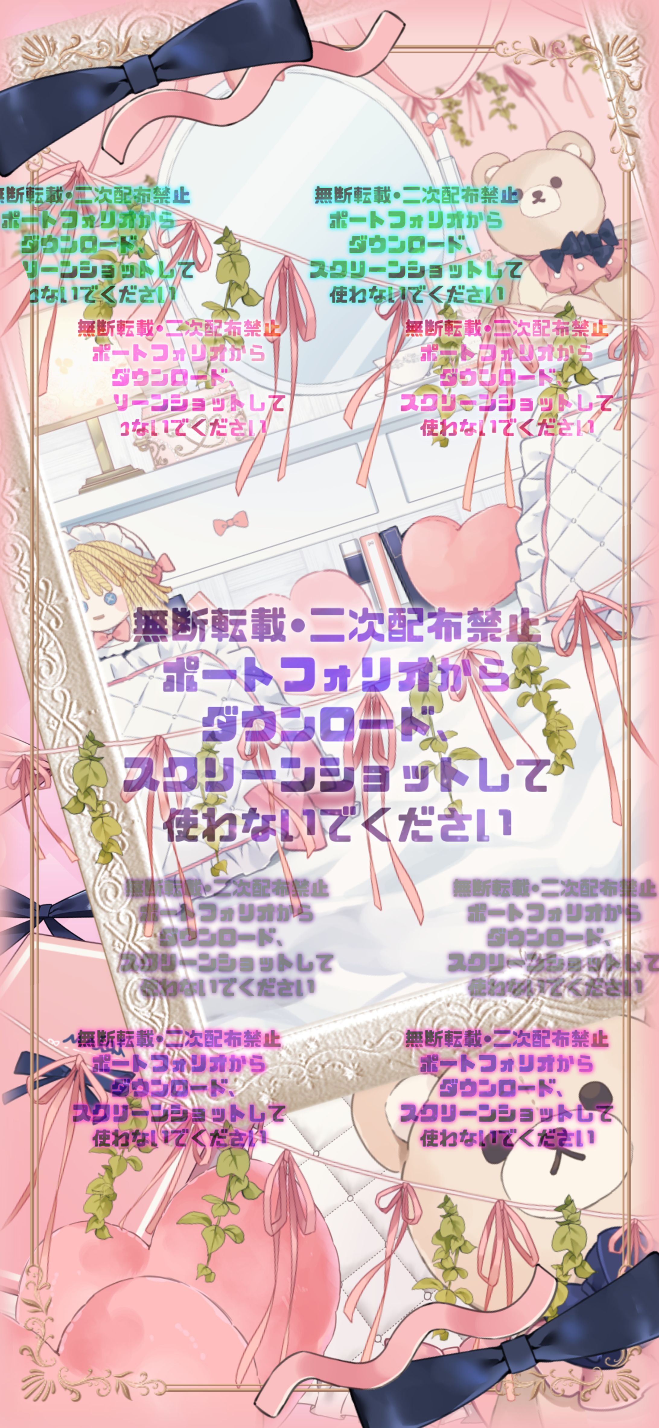 ｶﾜｲｲﾋﾟﾝｸ冬スマホ壁紙-1