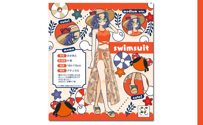 【宣伝画像】ささきと水着