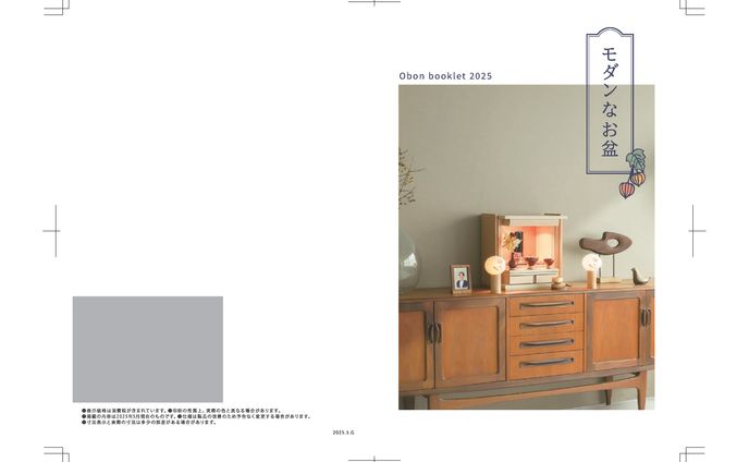 ポートフォリオ2