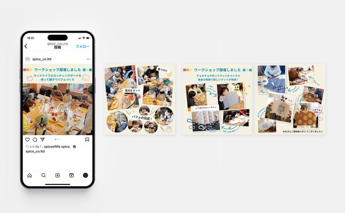 instagram用 / 画像作成