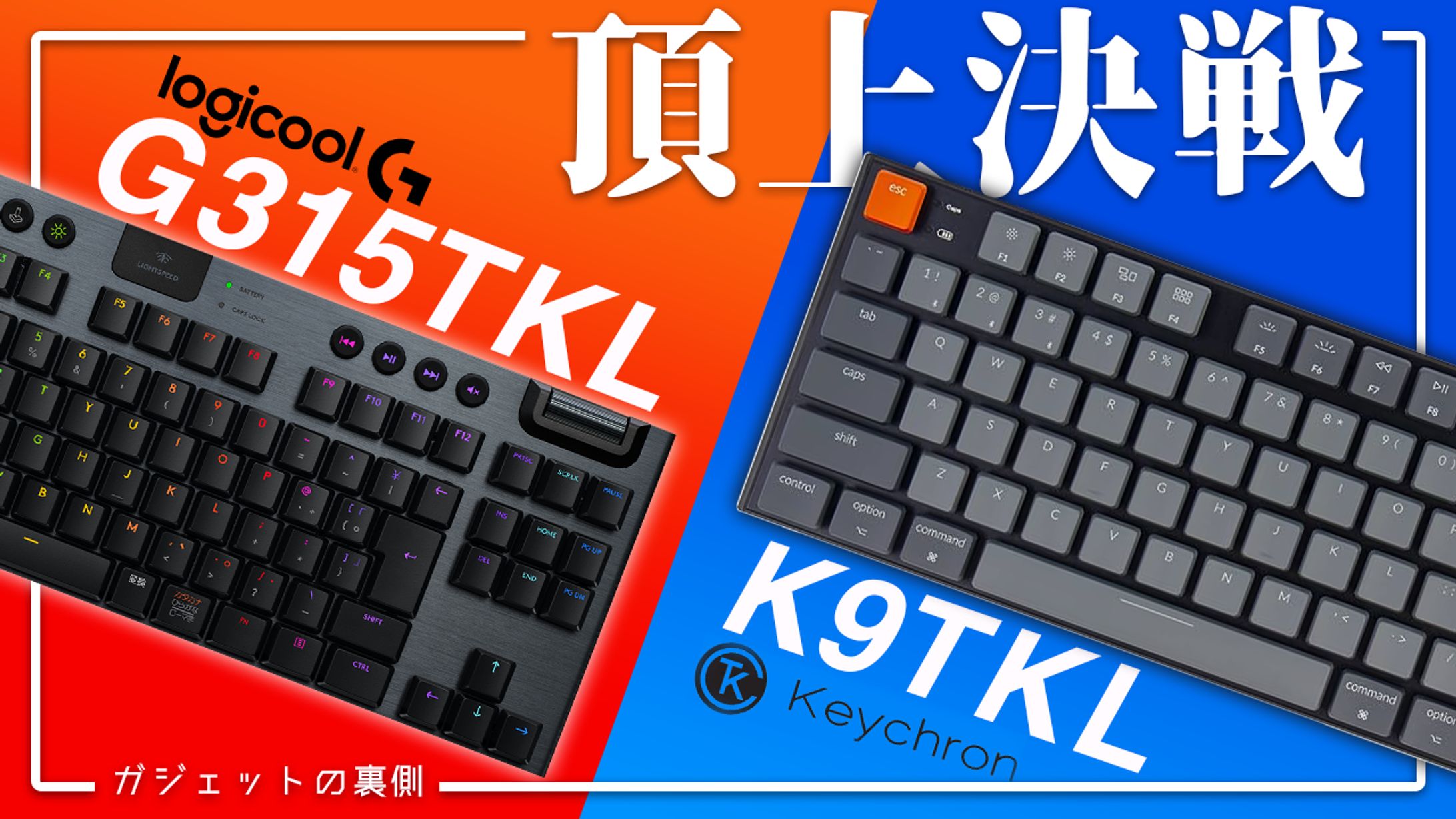 【サンプル】ガジェット系YouTubeサムネイル-1