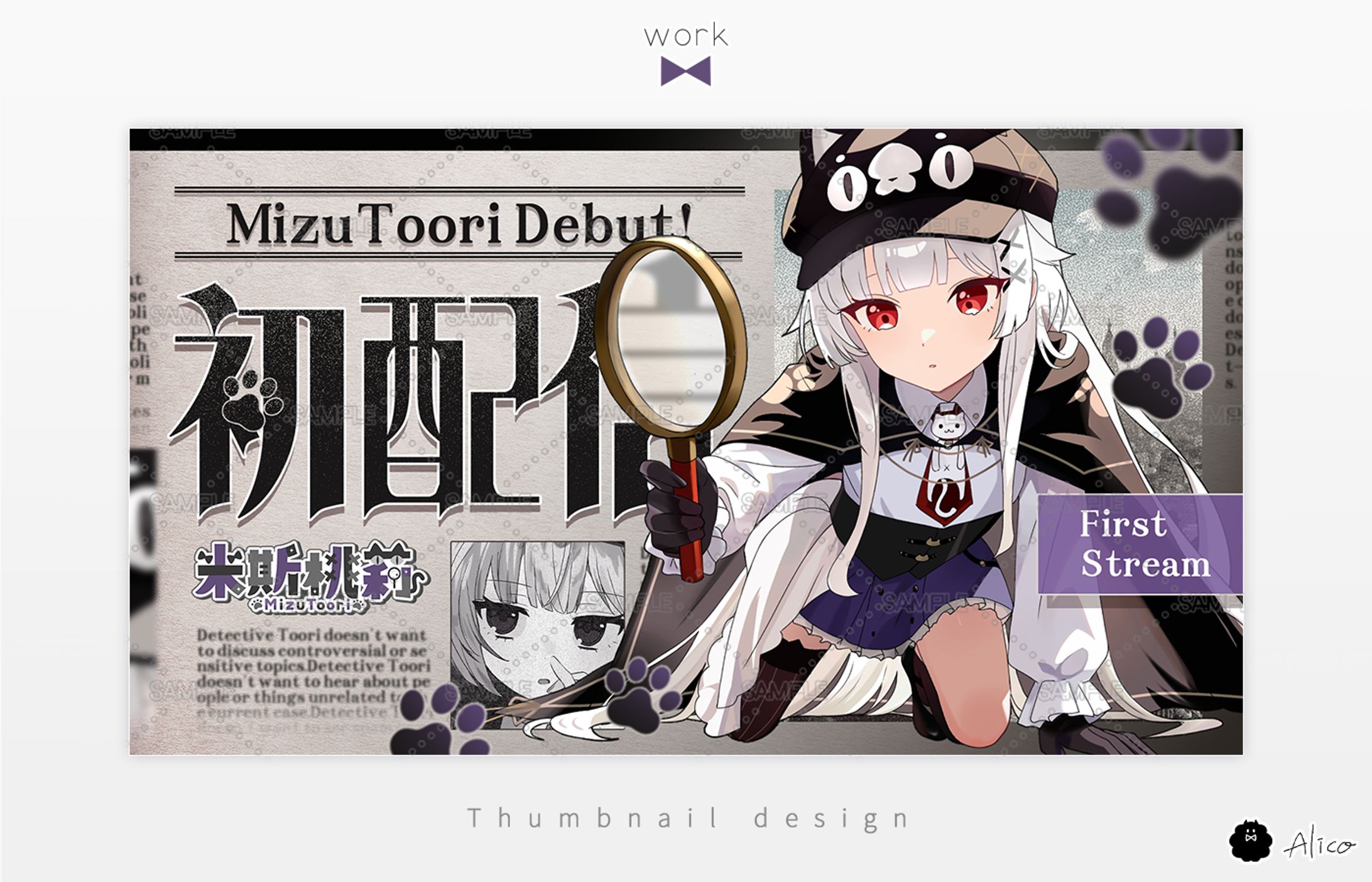 Thumbnail／米斯桃莉様-1