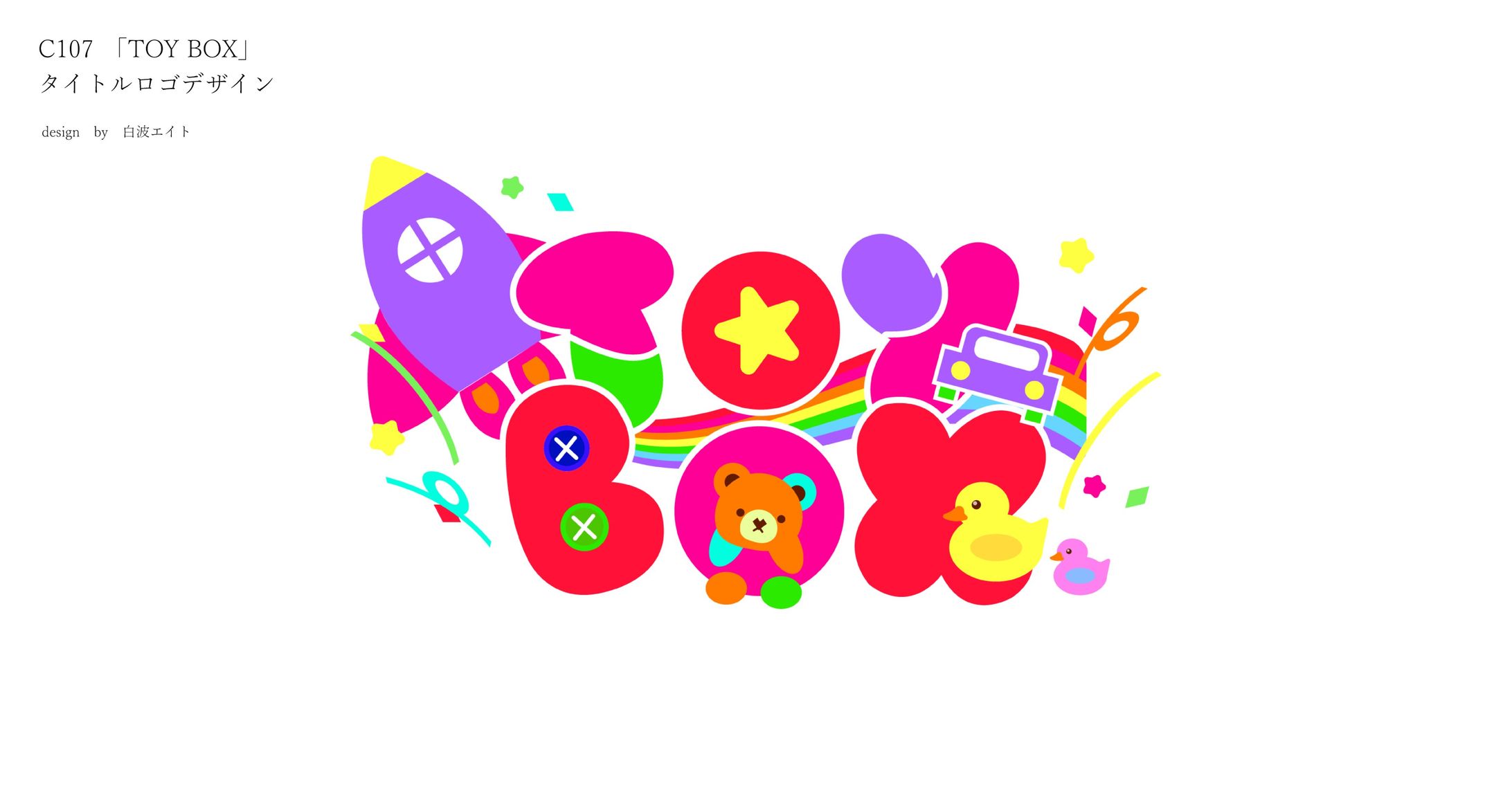 【一次創作】-1