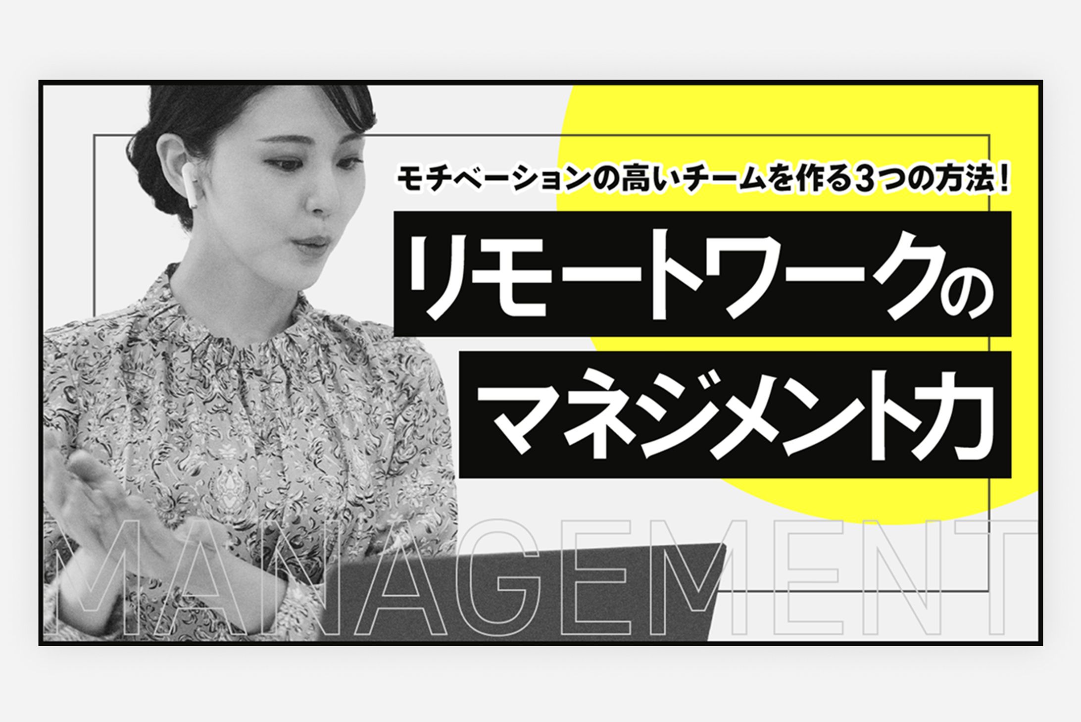 【サムネイル】ビズネス系-1