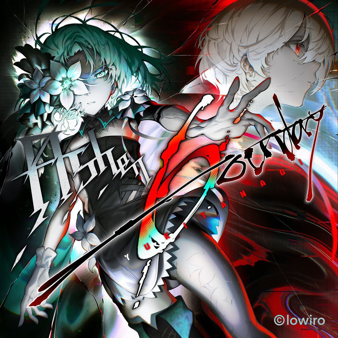 Arcaea】ジャケットイラスト