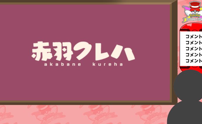 2023年/配信素材