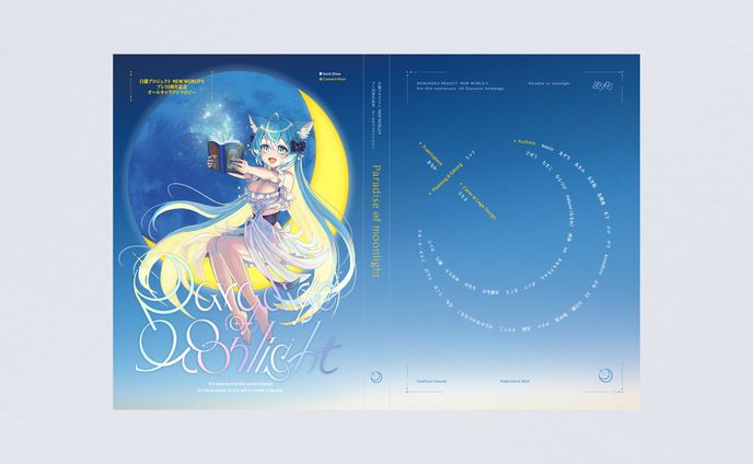 Paradise of moonlight