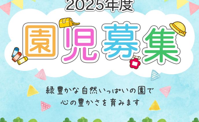 デザイン、イラスト、ファーストビュー