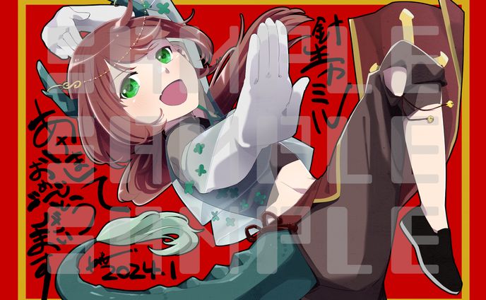 針生カミル　お正月イラスト